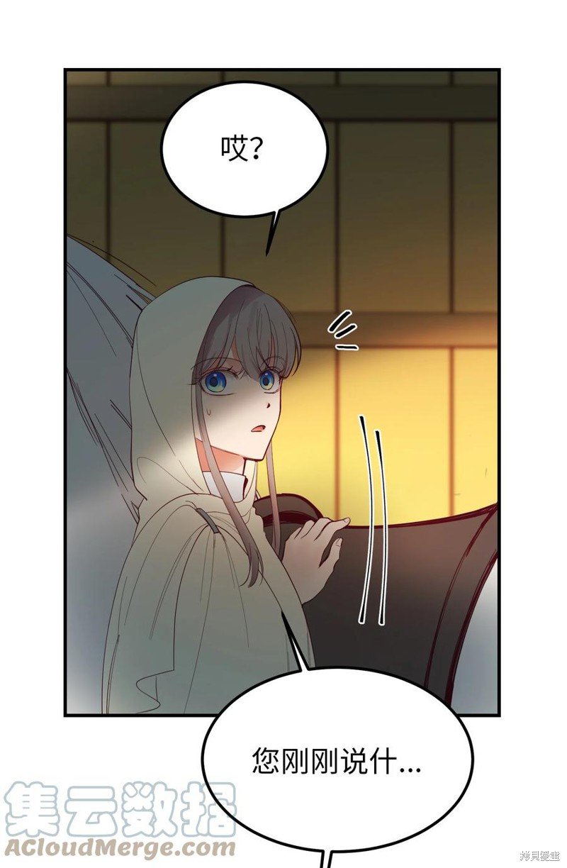 第75话