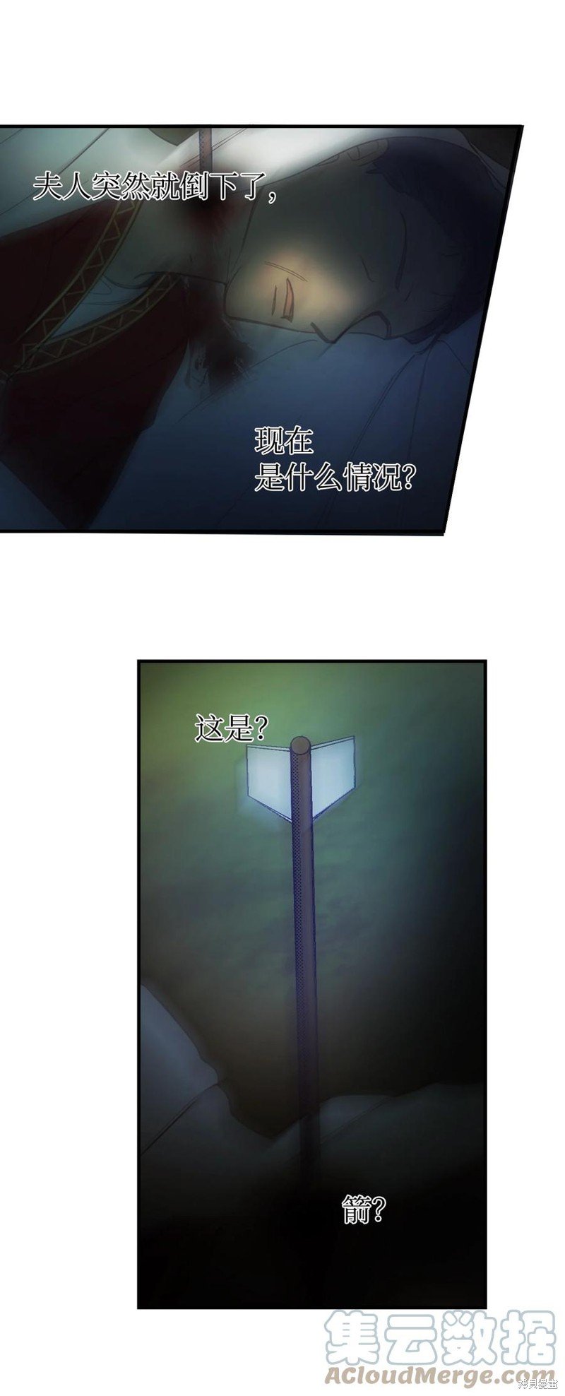 第75话