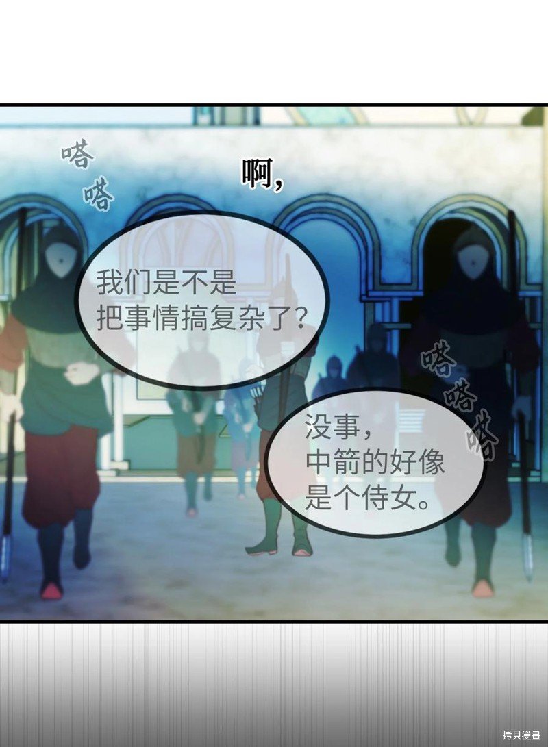 第75话