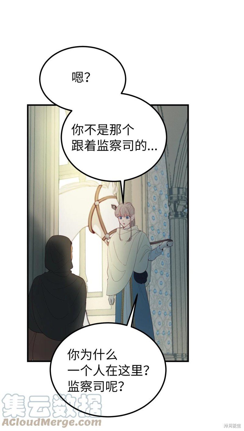 第75话