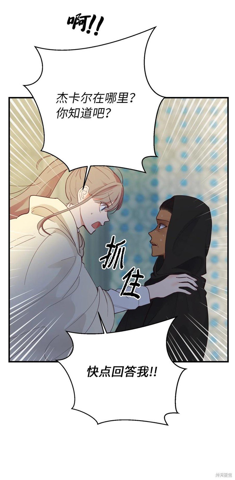 第75话