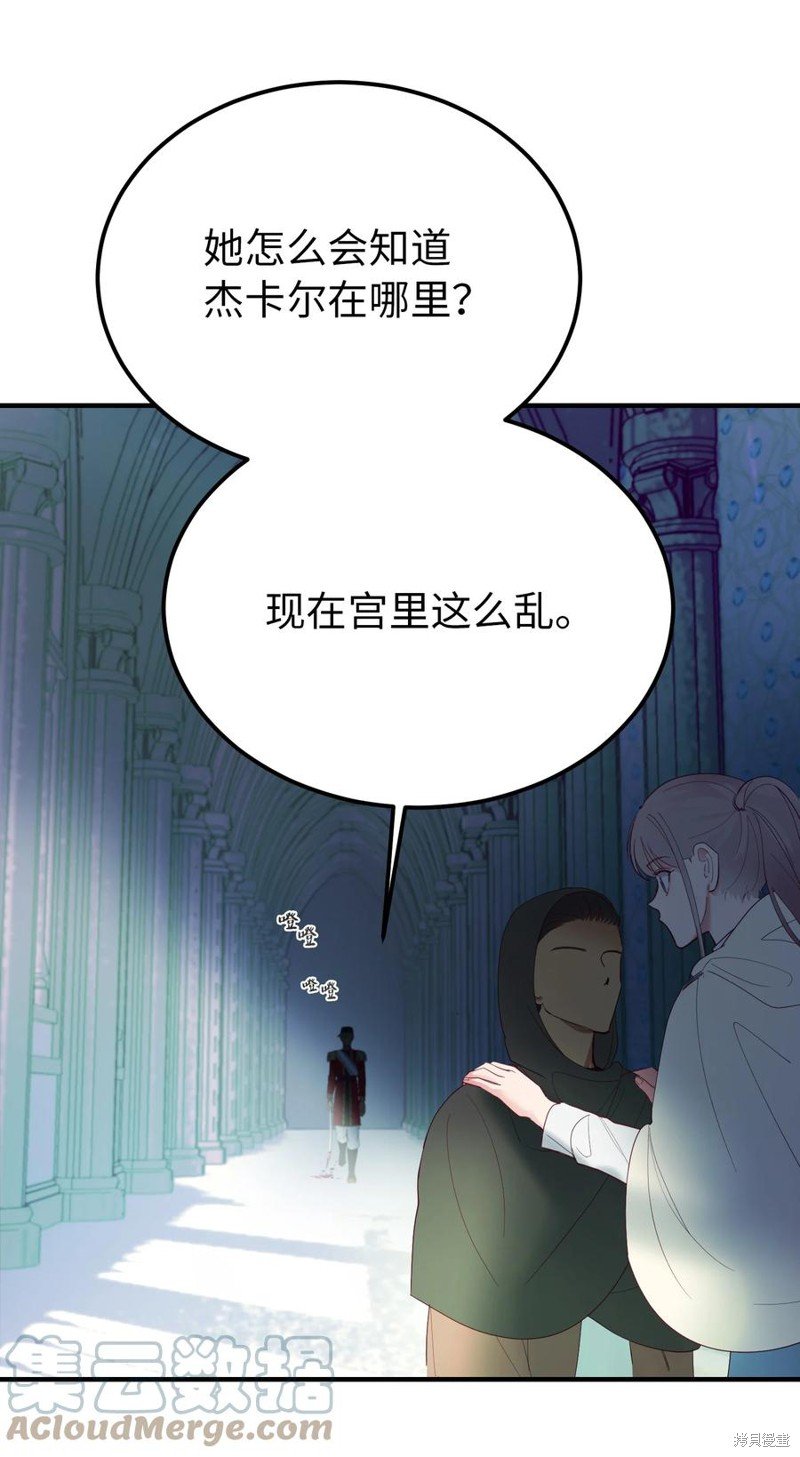 第76话