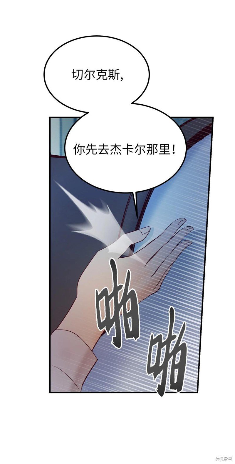 第76话