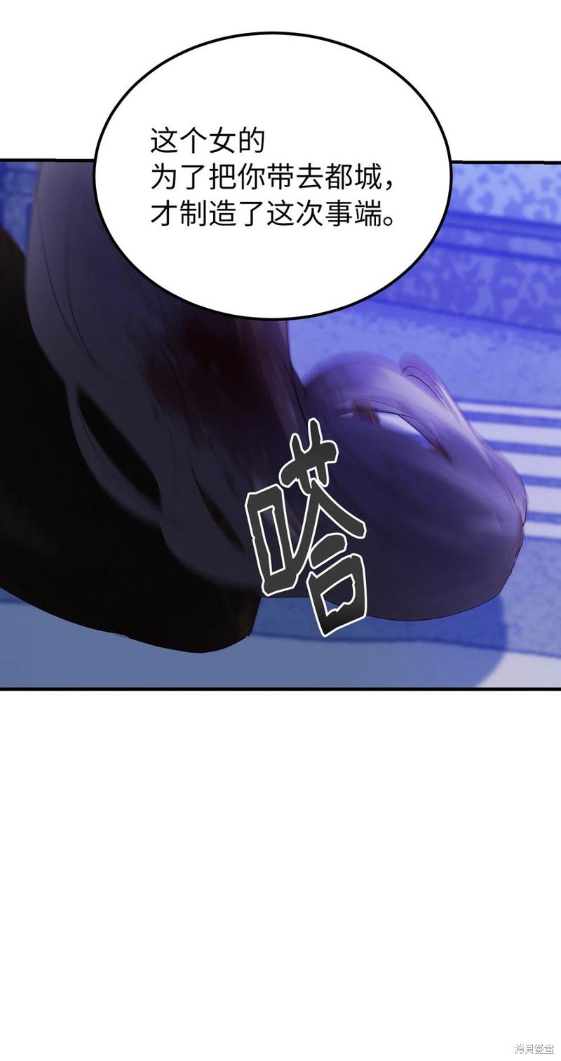 第76话