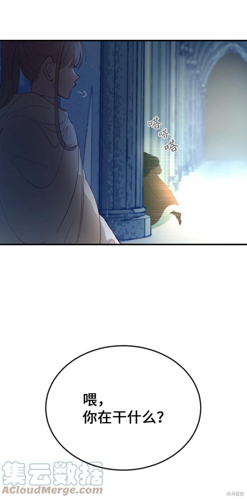 第76话