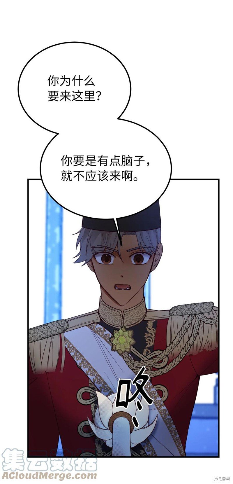 第76话