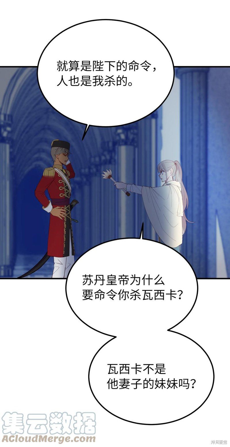 第76话