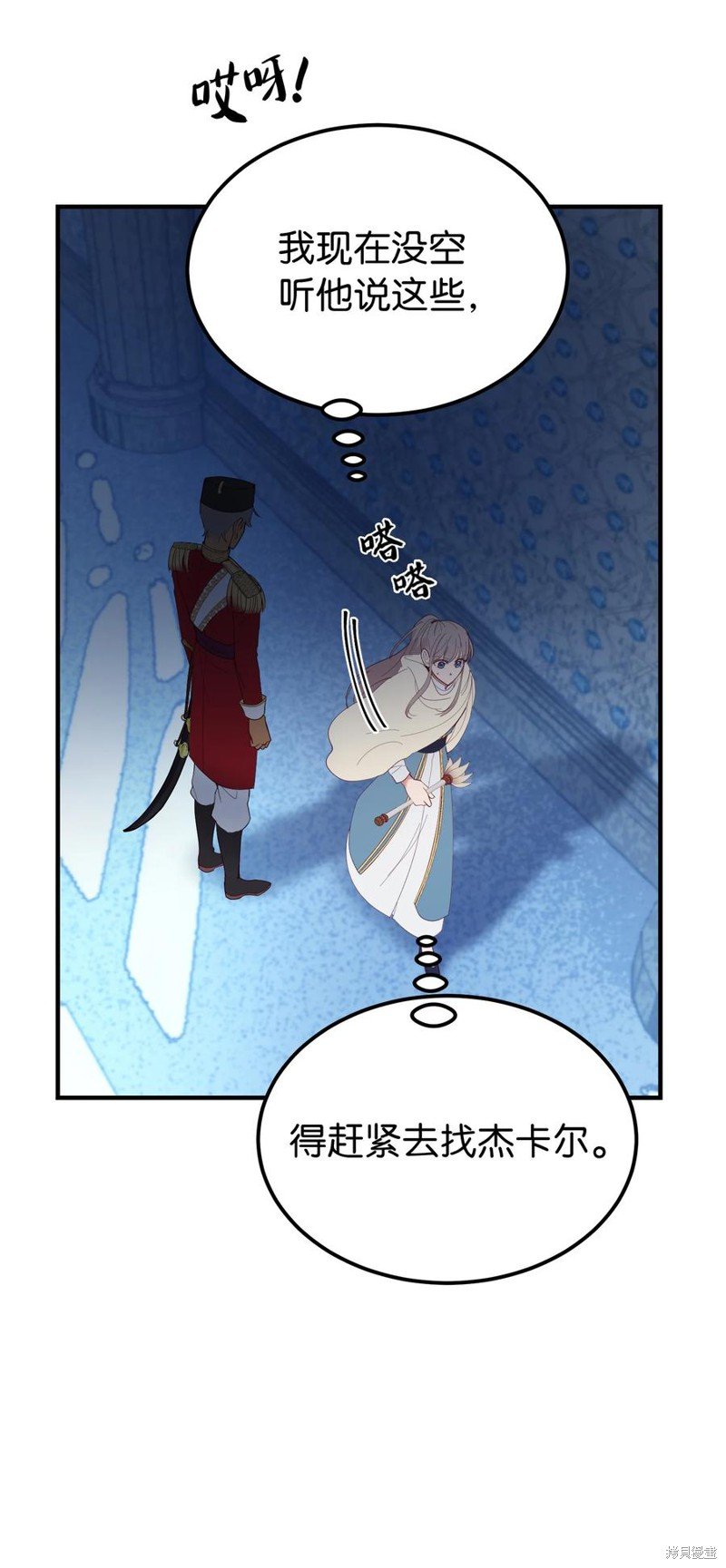 第76话