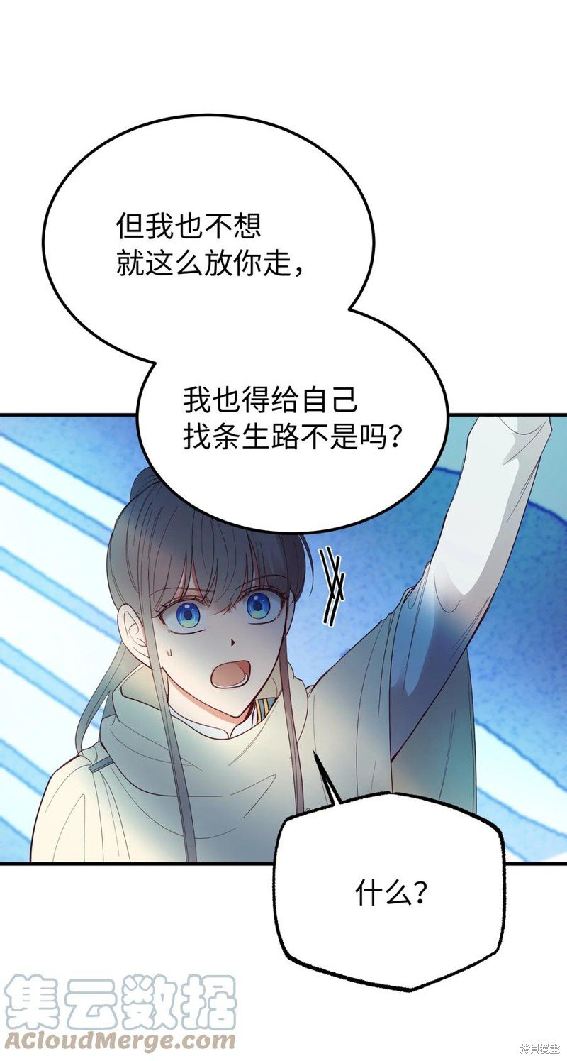第76话
