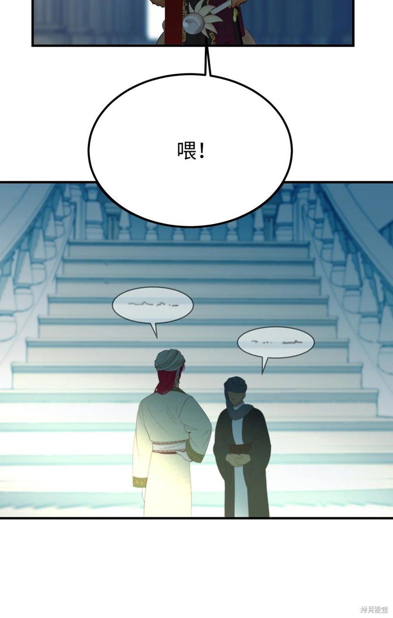 第77话