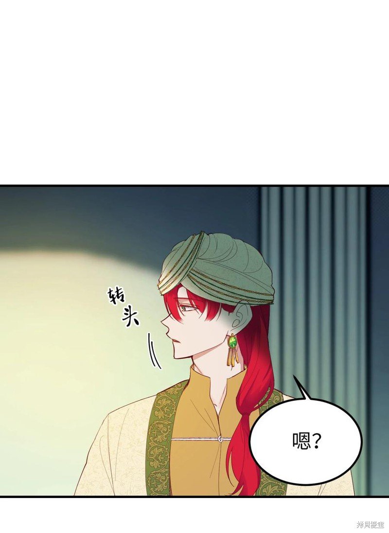 第77话