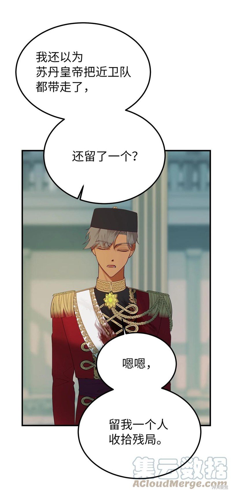 第77话