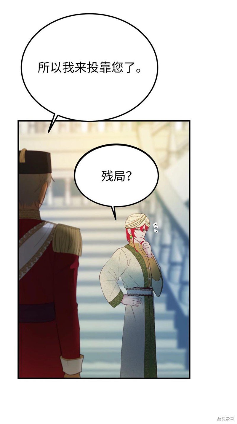 第77话