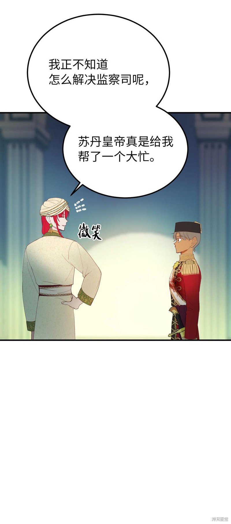第77话