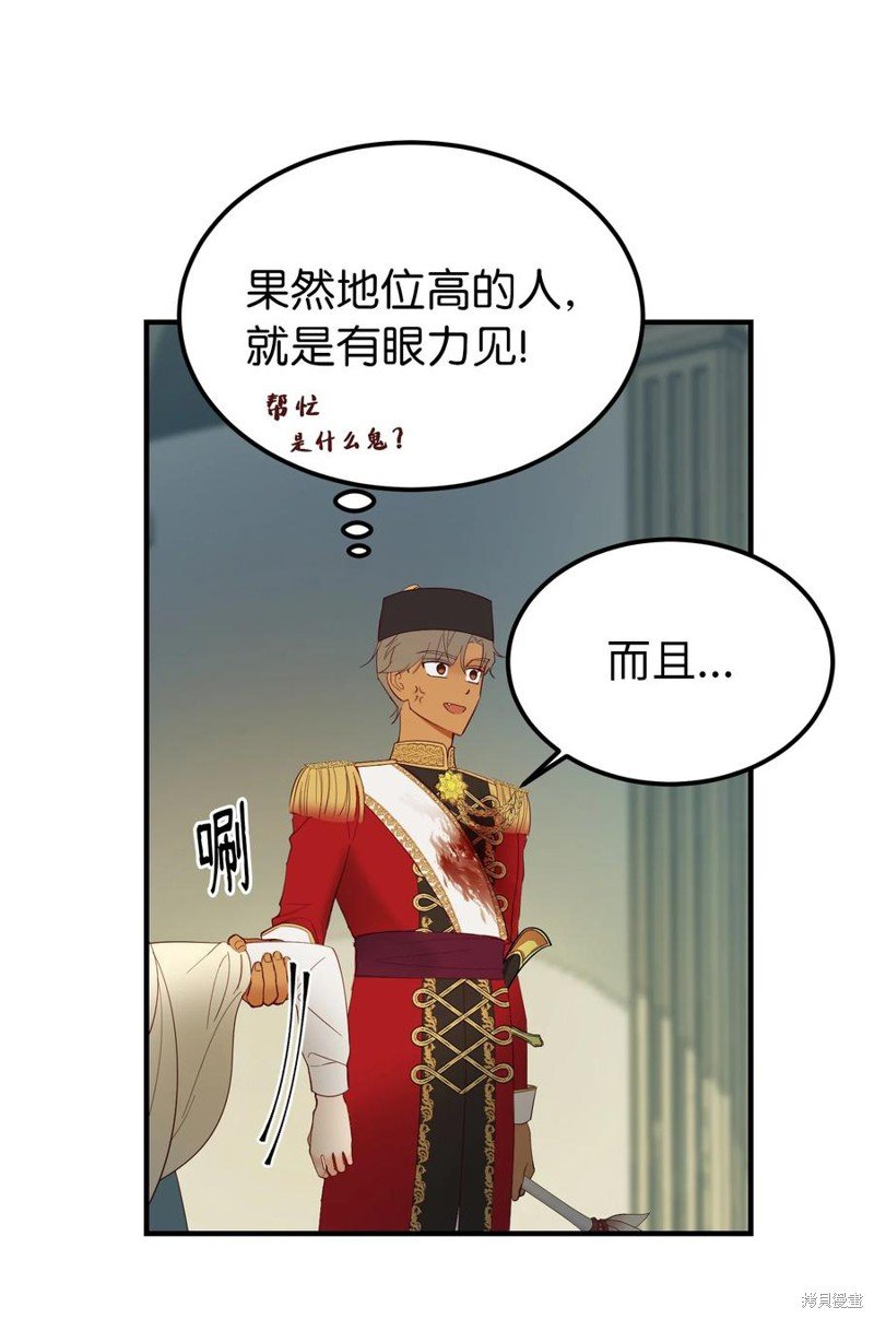 第77话