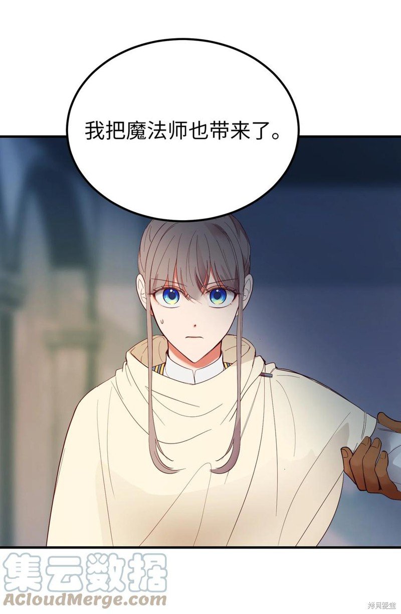 第77话