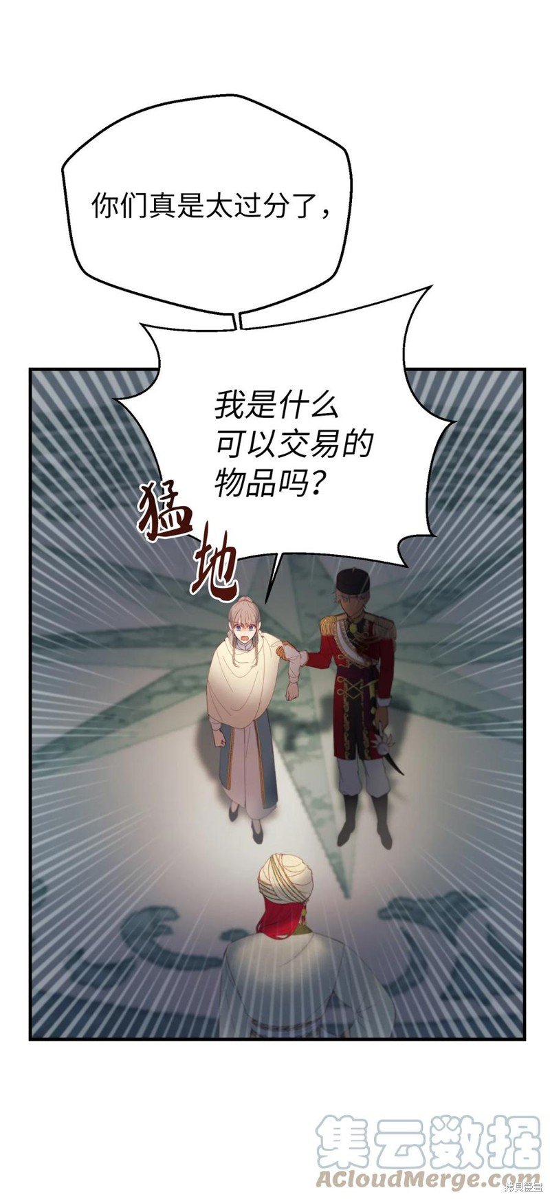 第77话