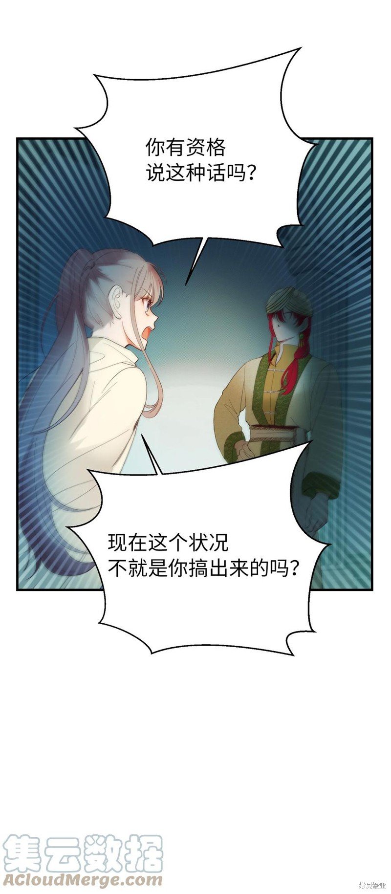 第77话