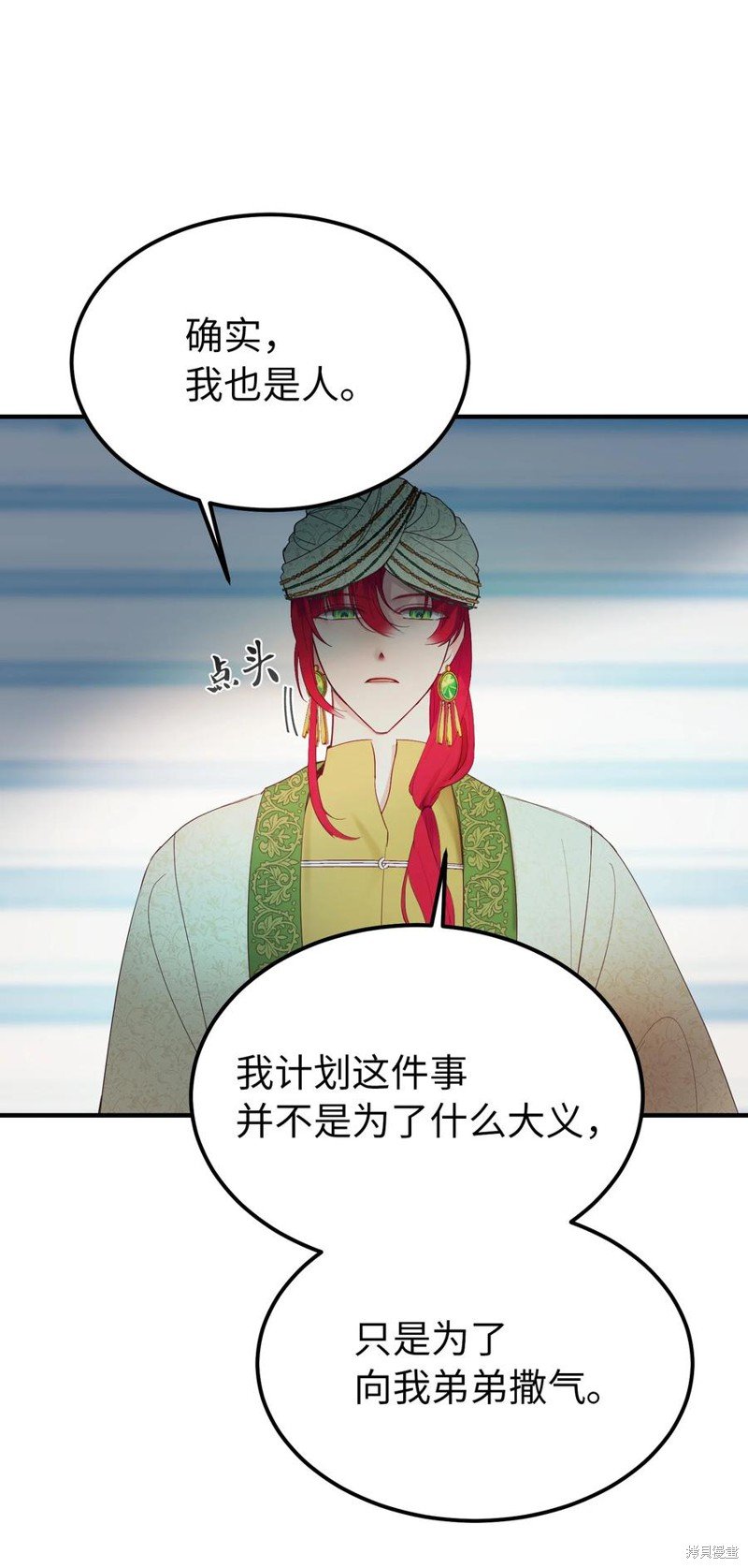 第77话