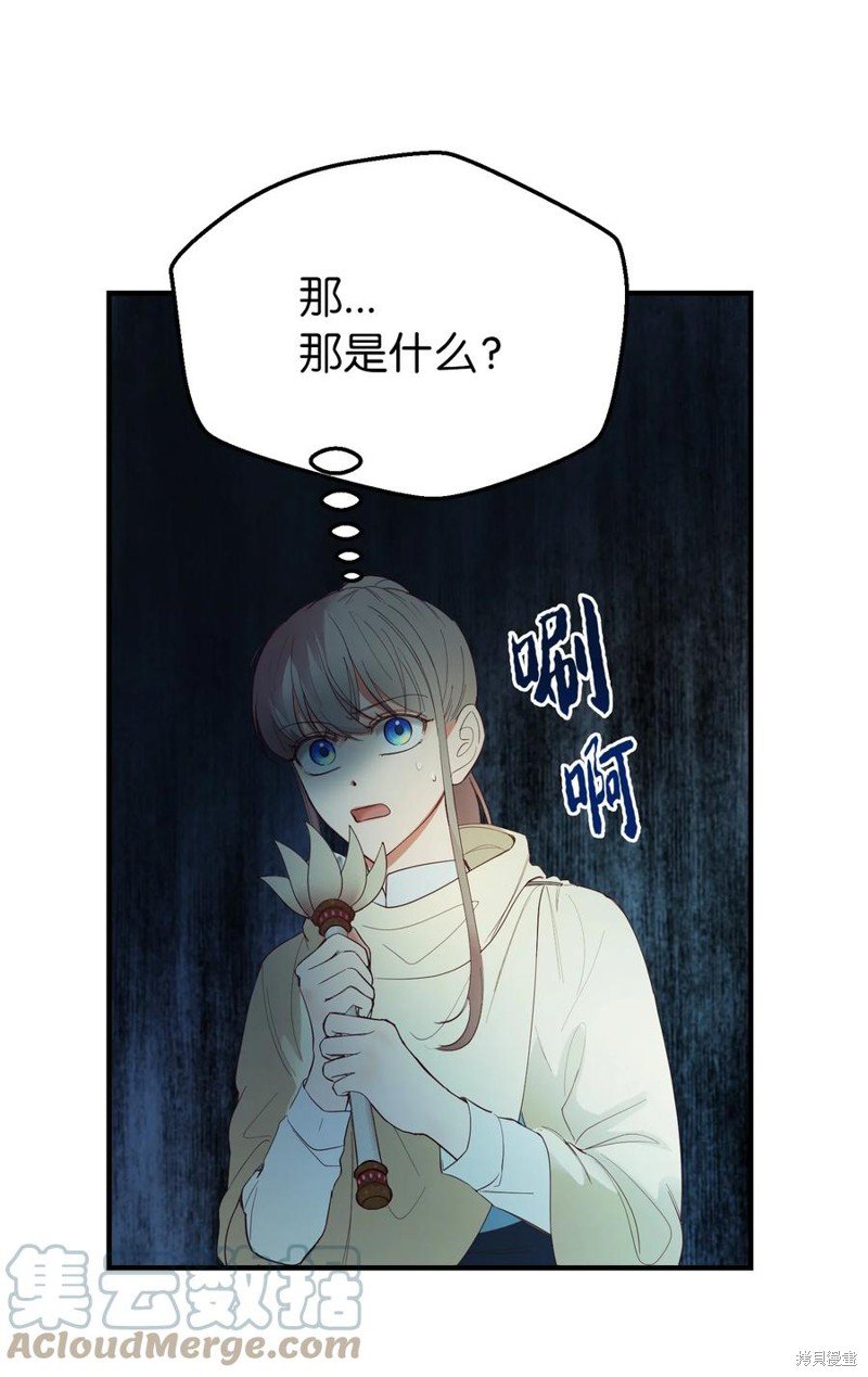 第77话