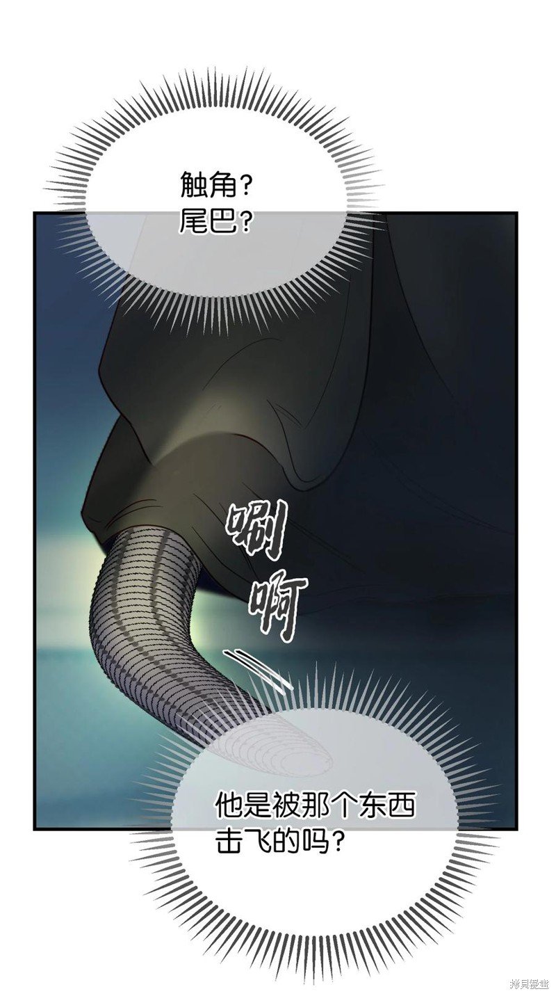 第77话