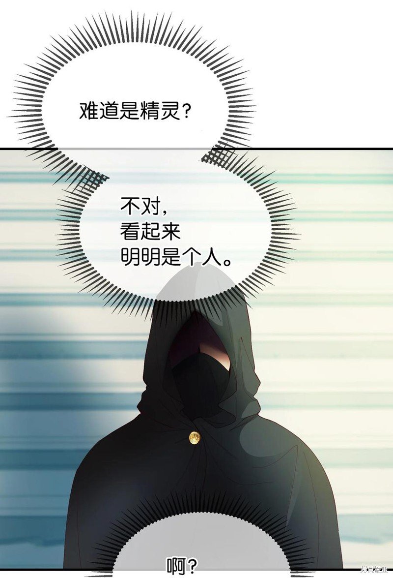 第77话