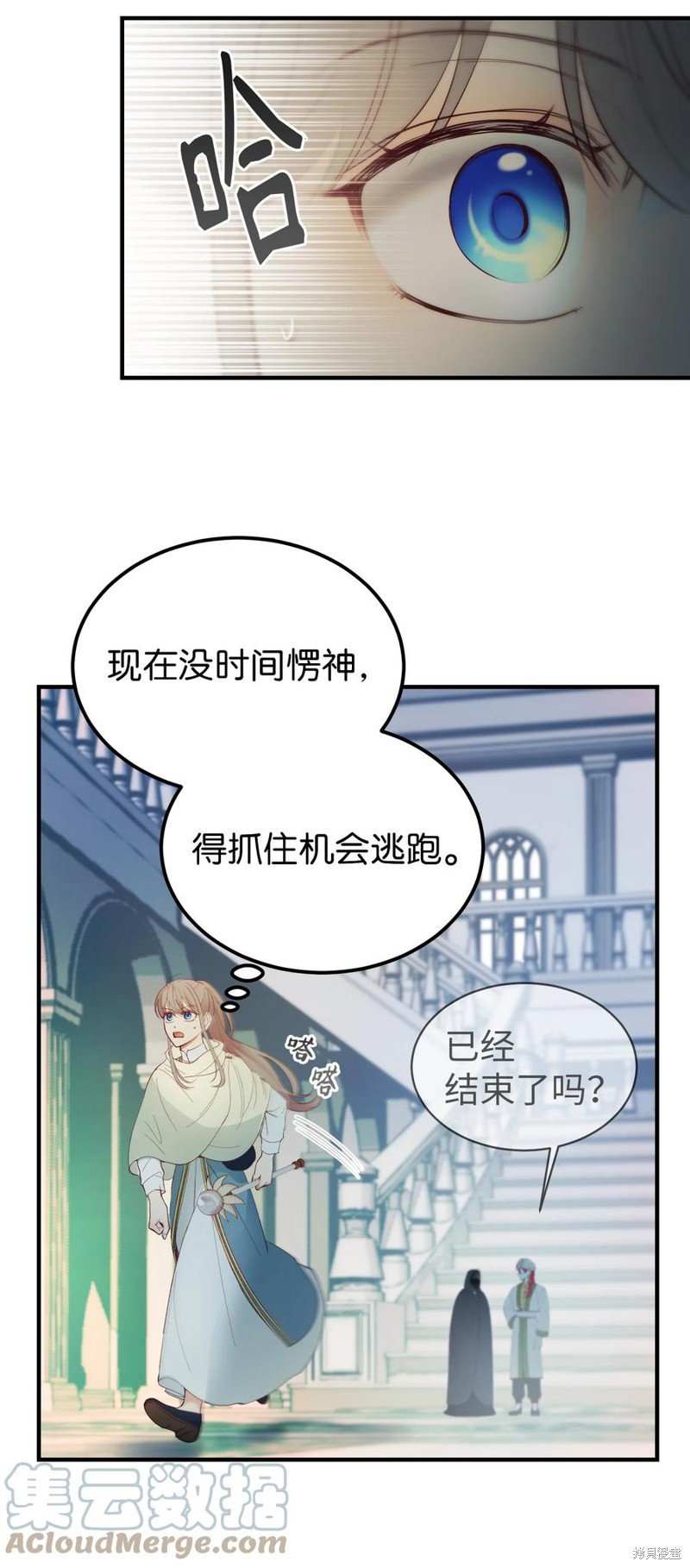 第77话