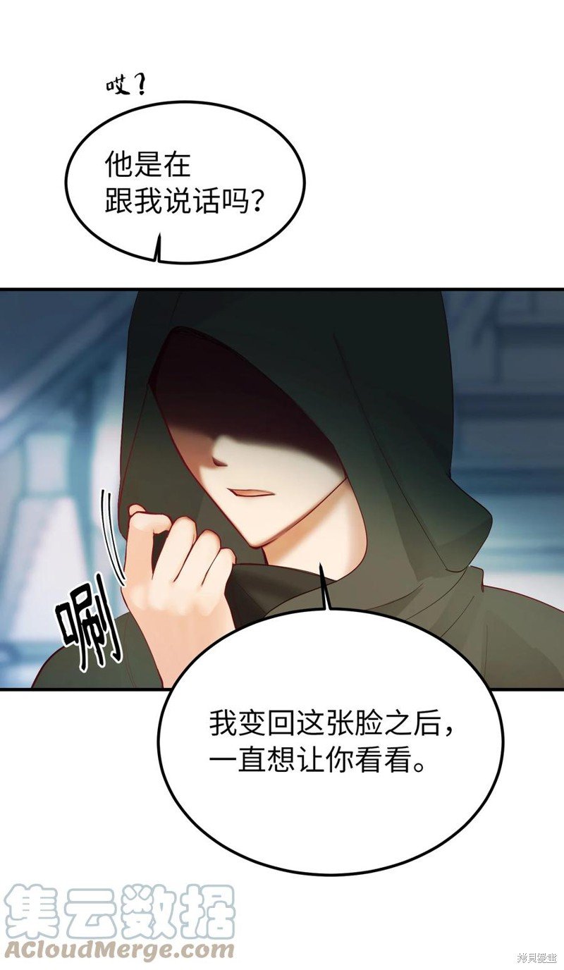 第78话