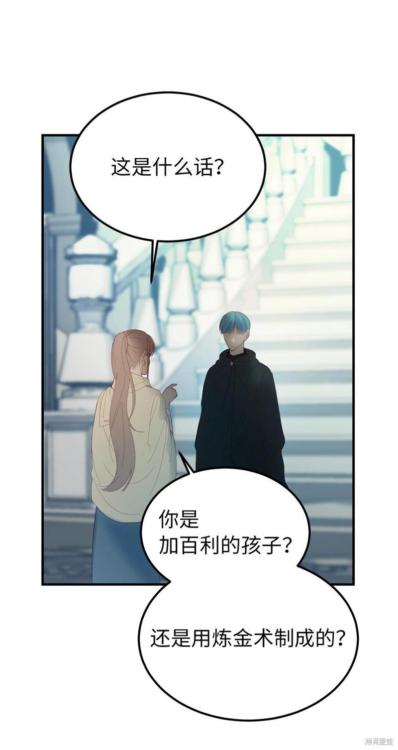 第78话