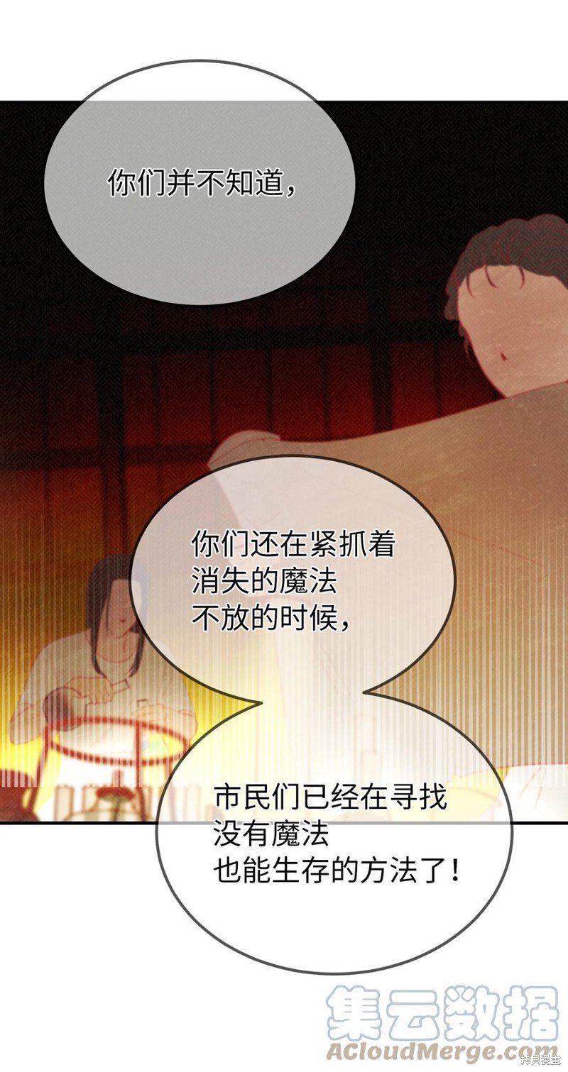 第78话