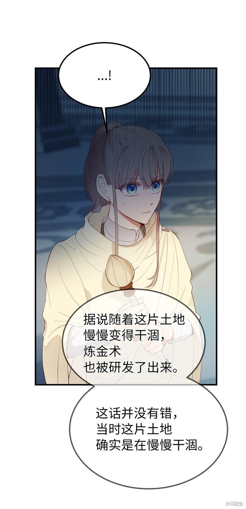 第78话