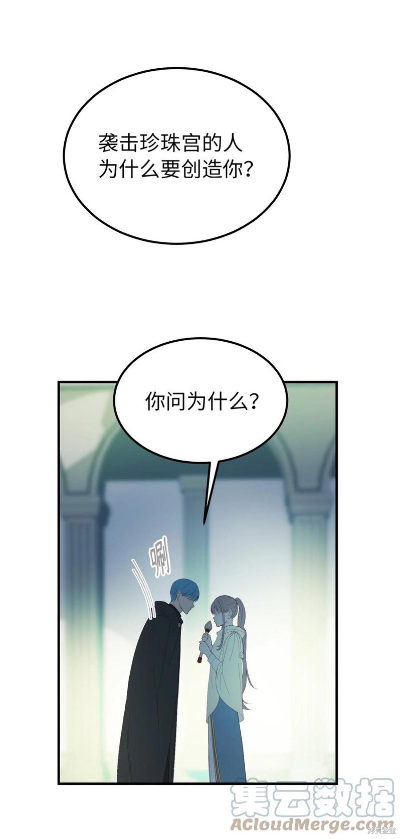第78话