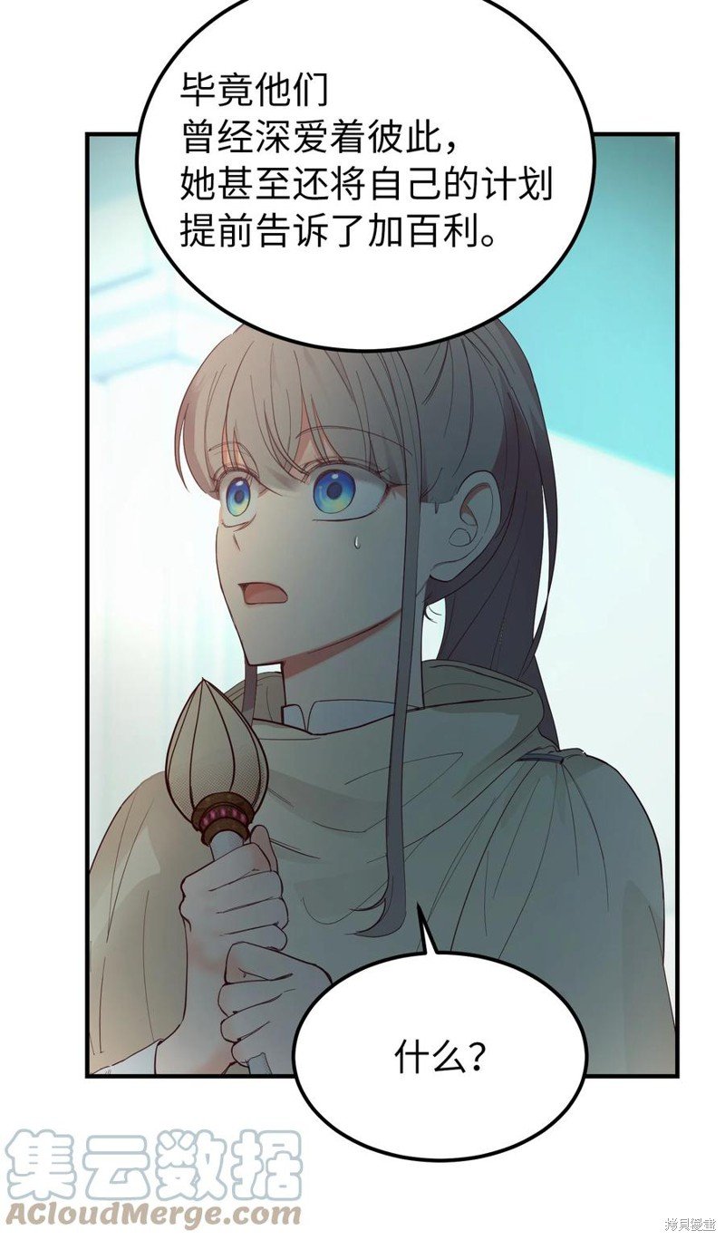 第78话