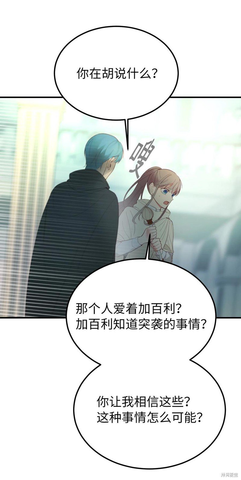 第78话