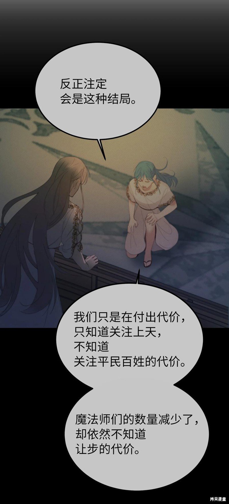 第78话