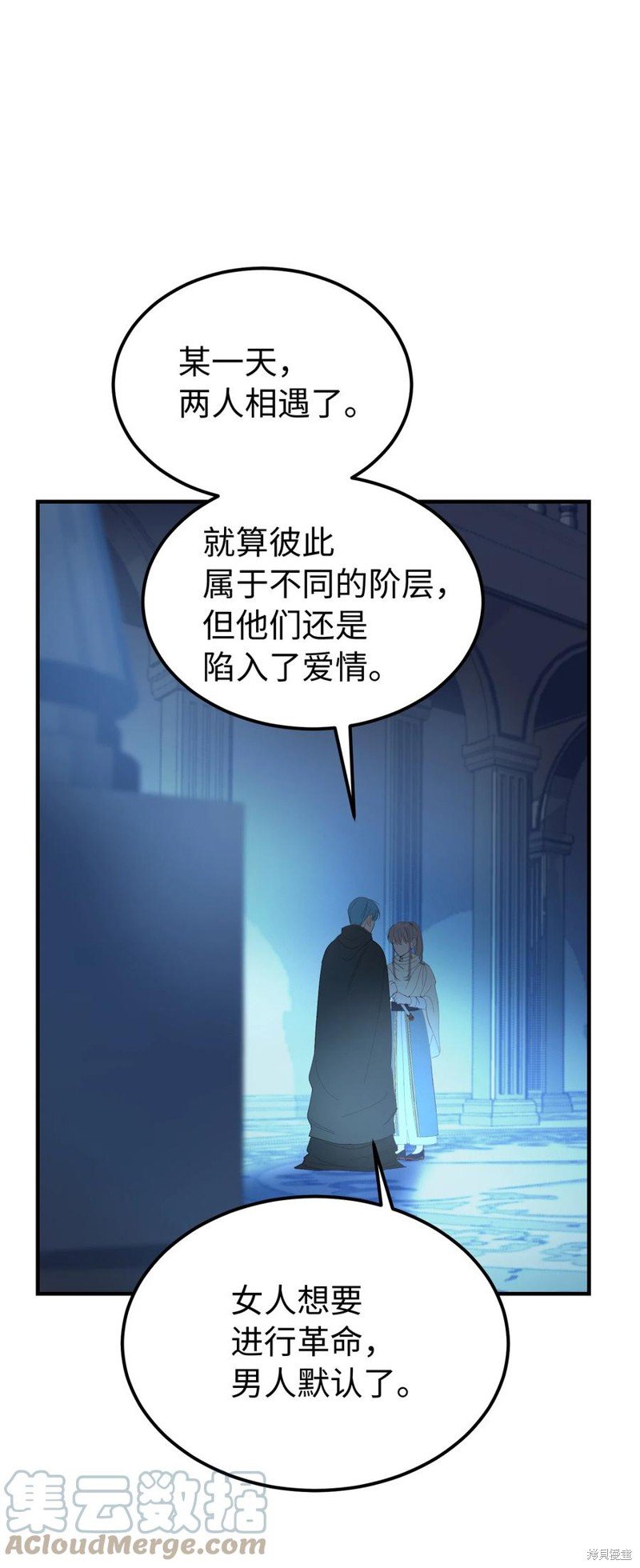 第79话