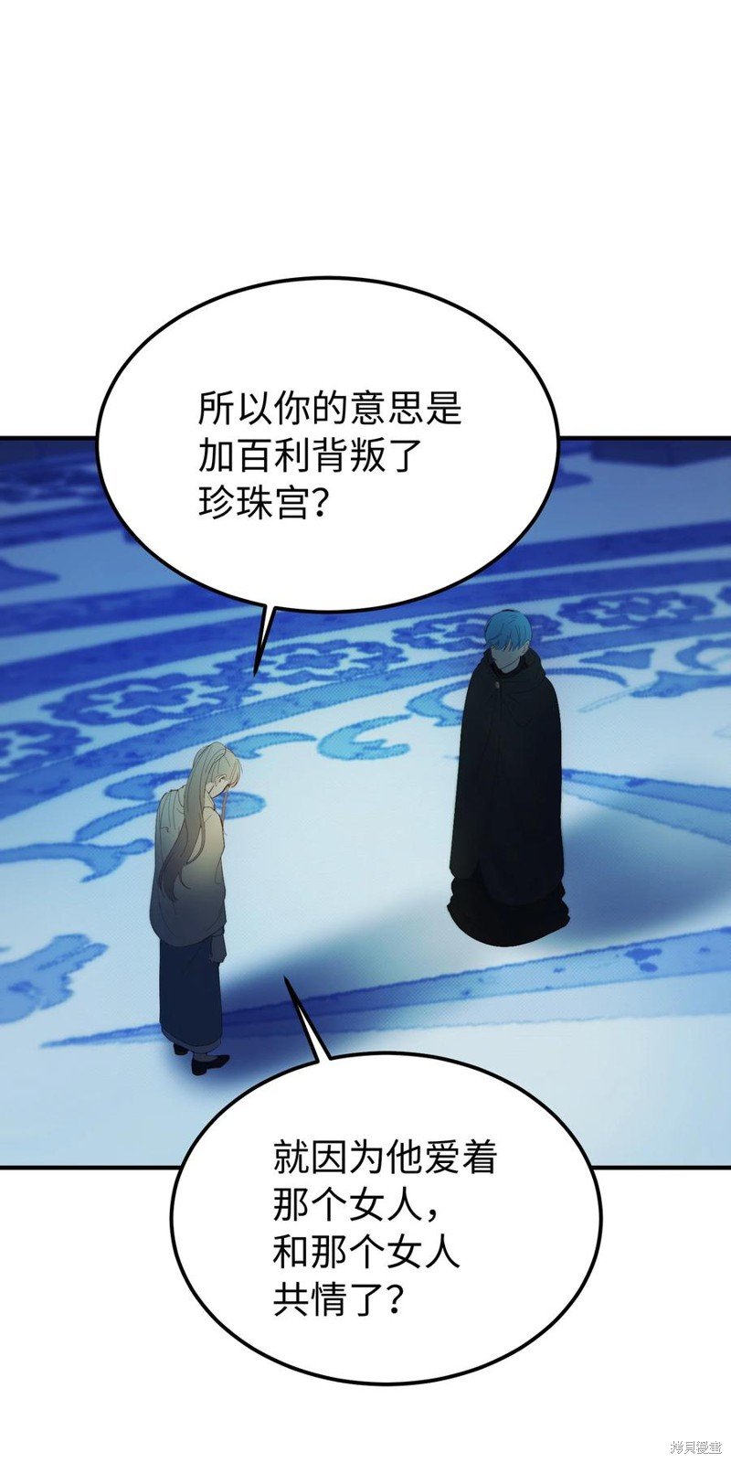 第79话