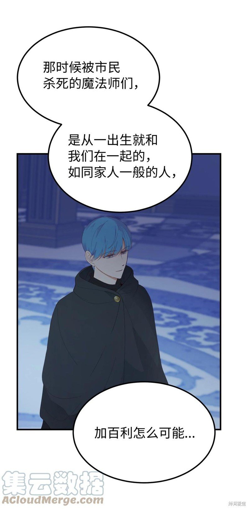 第79话