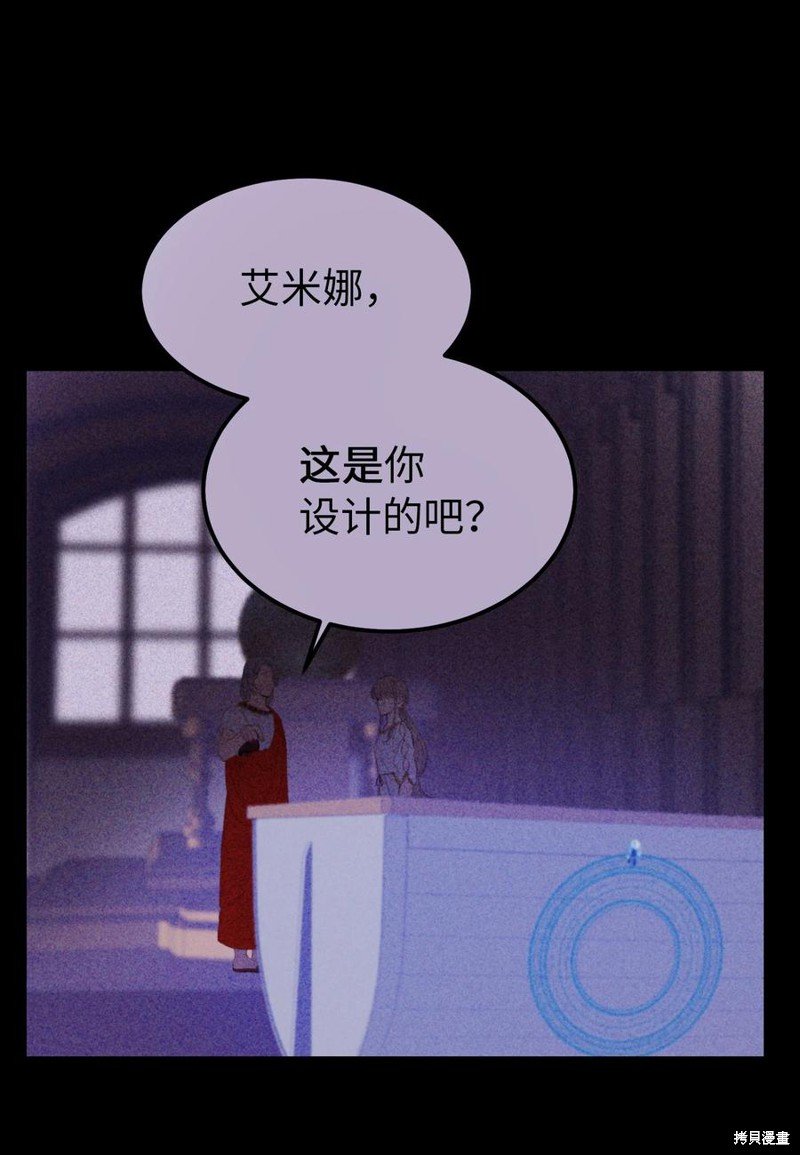 第79话