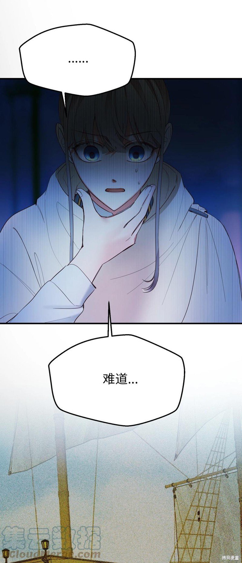 第79话