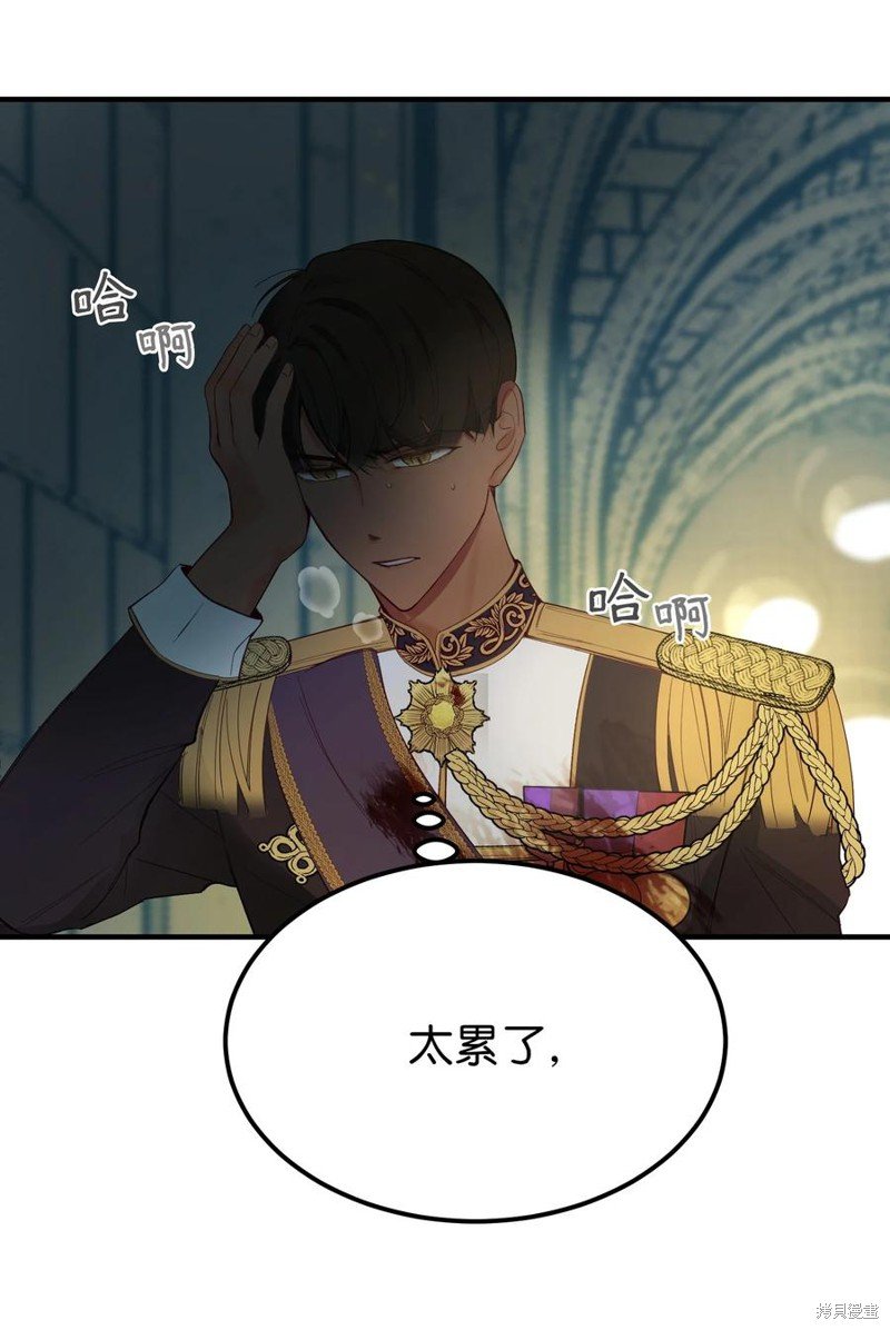 第79话