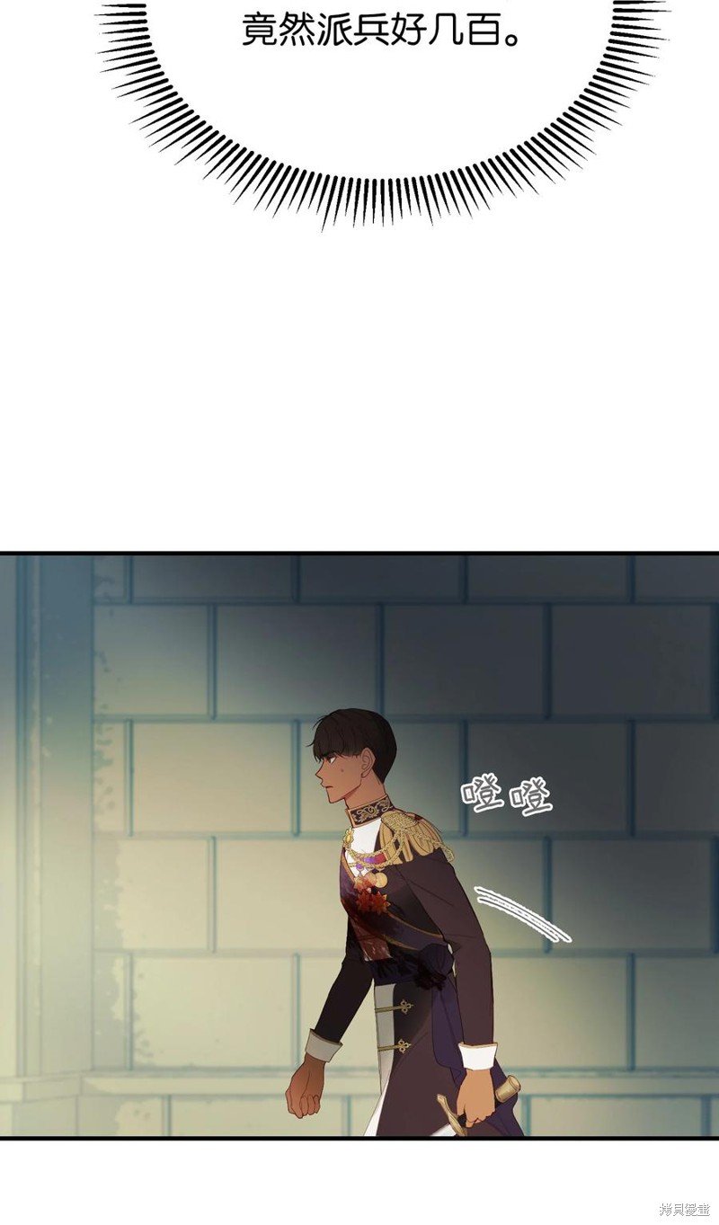 第79话