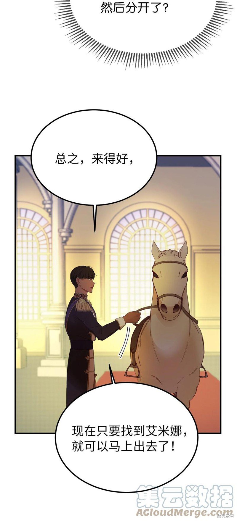 第79话
