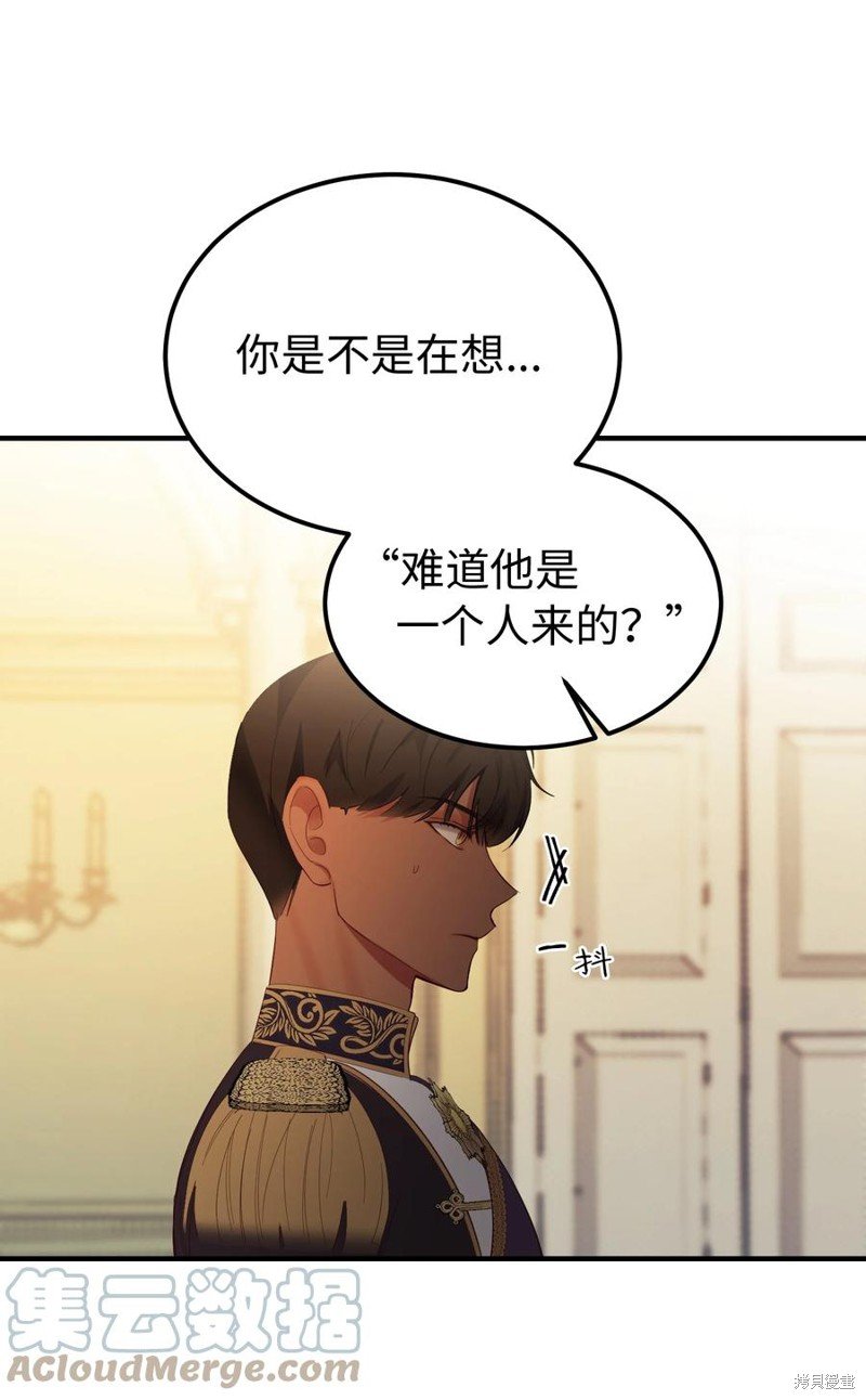 第80话