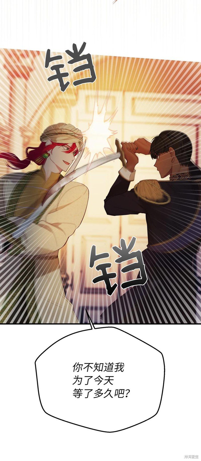 第80话