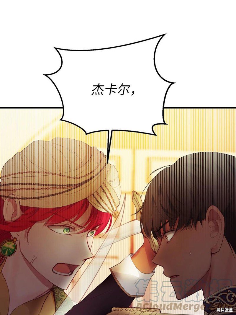 第80话