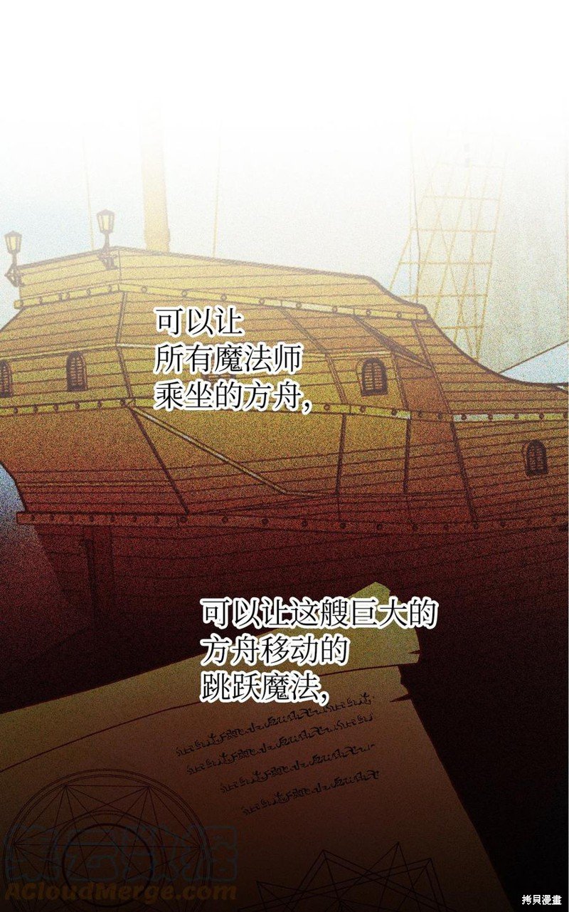 第80话