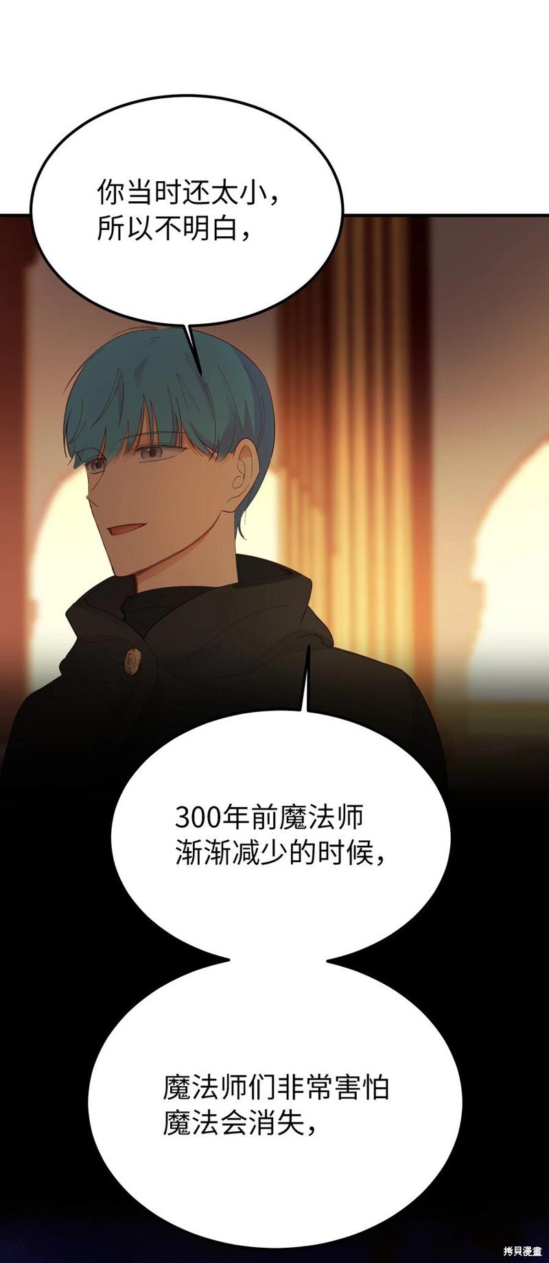 第80话
