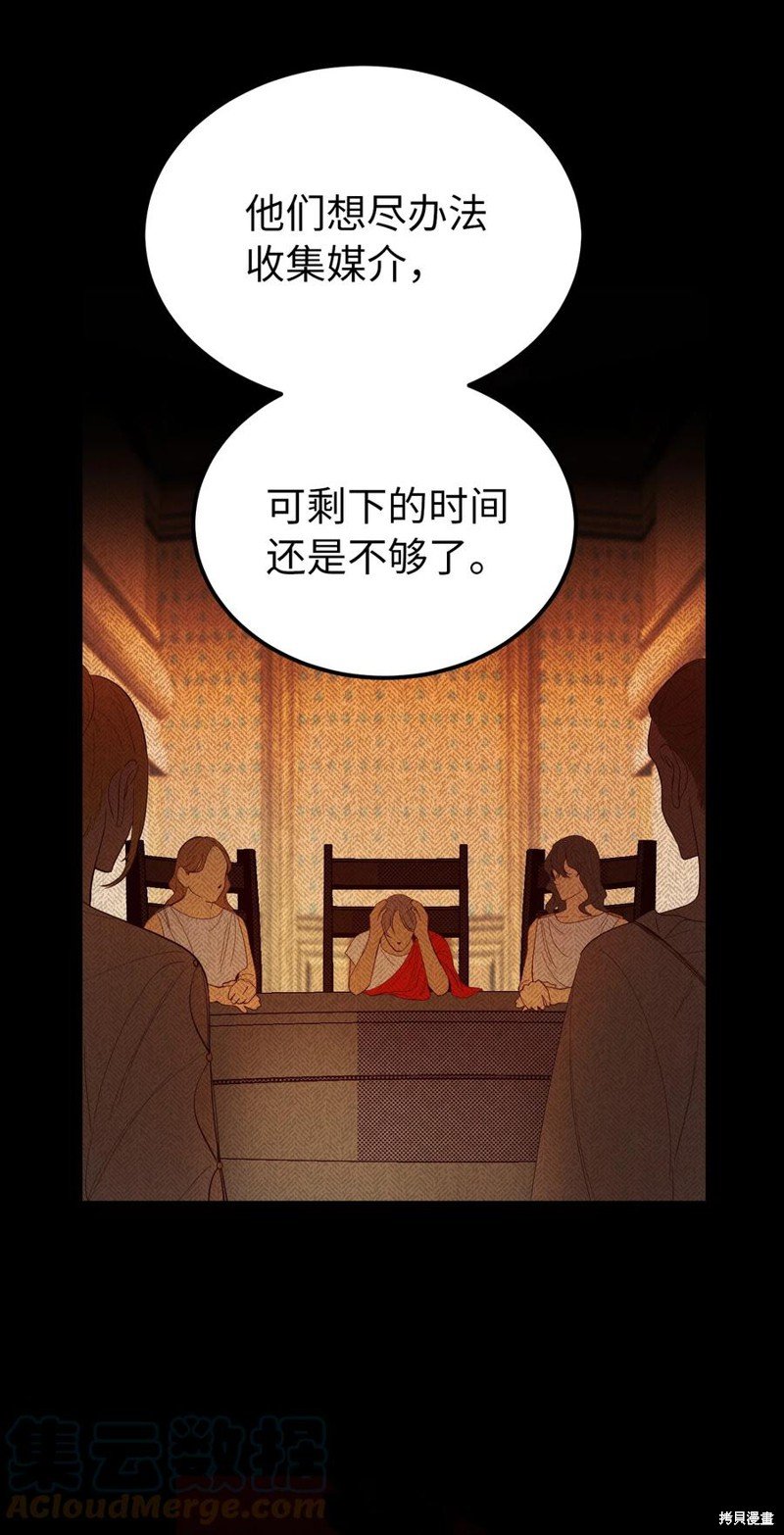 第80话