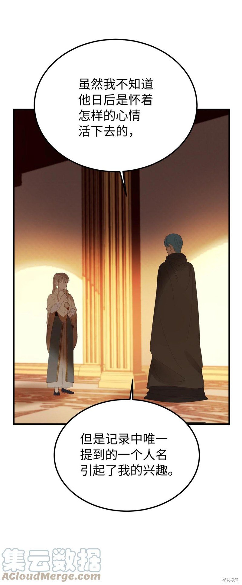第80话